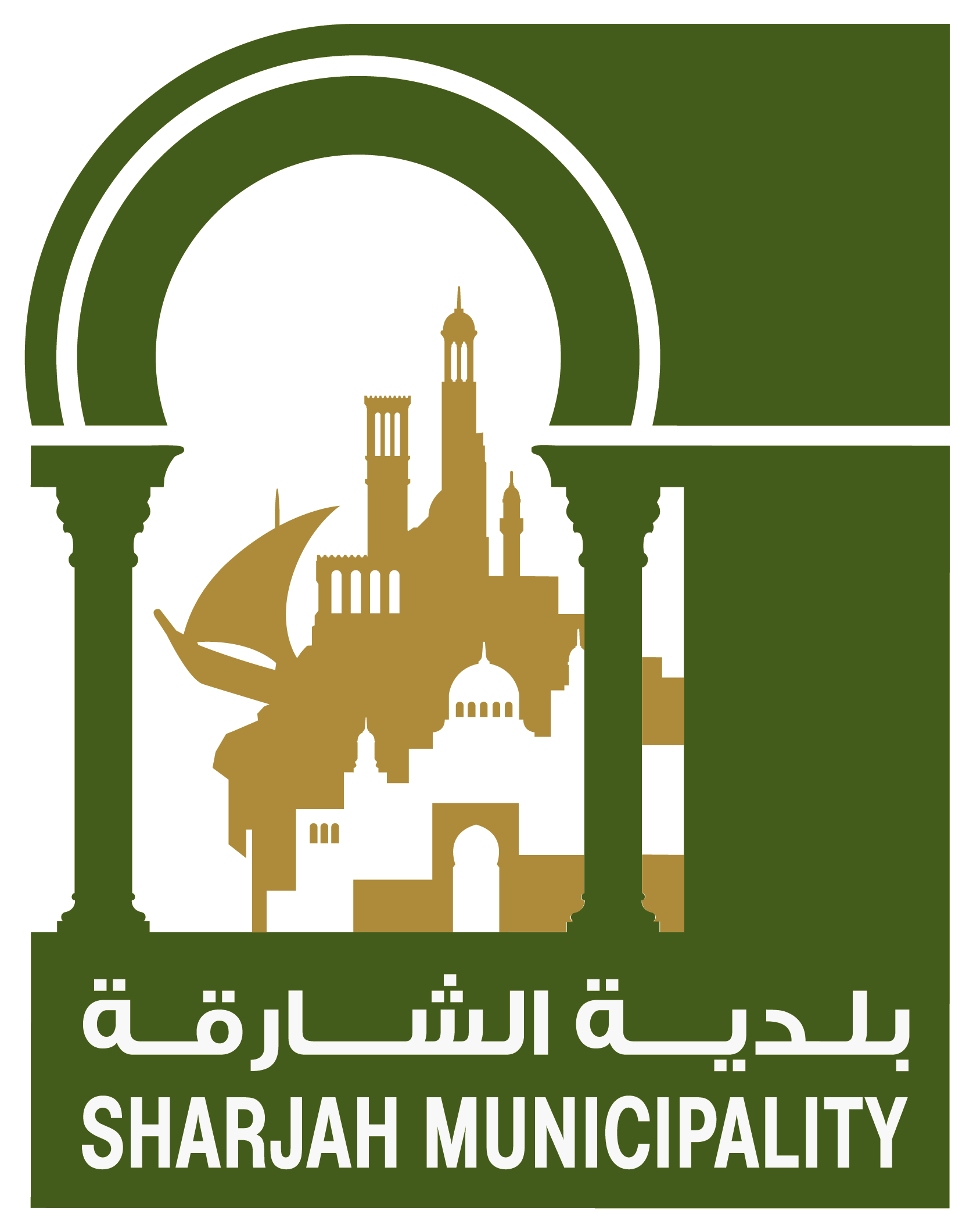 Sharjah Municipality